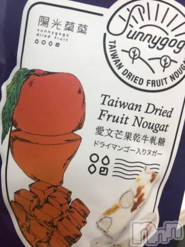 新潟デリヘル奥様特急 新潟店(オクサマトッキュウニイガタテン)つむぎ(20)の2023年10月10日写メブログ「シルバーホテルR様🎉」