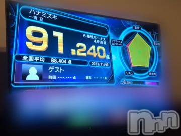 新潟デリヘル奥様特急 新潟店(オクサマトッキュウニイガタテン)つむぎ(20)の2023年11月9日写メブログ「今年1かも！？😂」