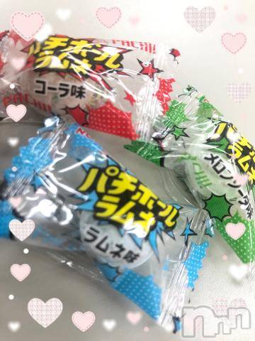 新潟デリヘル奥様特急 新潟店(オクサマトッキュウニイガタテン)つむぎ(20)の2023年11月16日写メブログ「もらったの🫶」