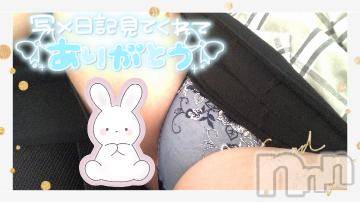 新潟デリヘル奥様特急 新潟店(オクサマトッキュウニイガタテン)つむぎ(20)の2023年12月20日写メブログ「自宅I様🎉」