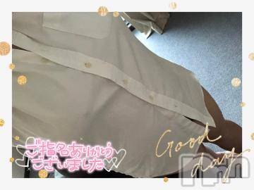 新潟デリヘル奥様特急 新潟店(オクサマトッキュウニイガタテン)つむぎ(20)の2024年2月12日写メブログ「✨自宅S様✨」