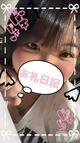 新潟デリヘル奥様特急 新潟店(オクサマトッキュウニイガタテン)つむぎ(20)の2024年9月26日写メブログ「月とうさぎN様🫢」