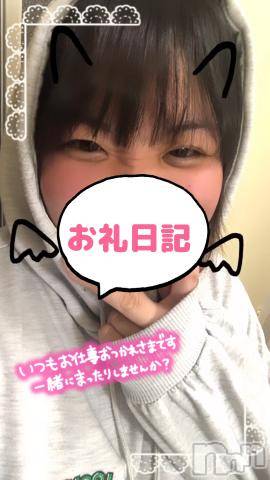 新潟デリヘル奥様特急 新潟店(オクサマトッキュウニイガタテン)つむぎ(20)の2024年9月28日写メブログ「マリーA様🙃」