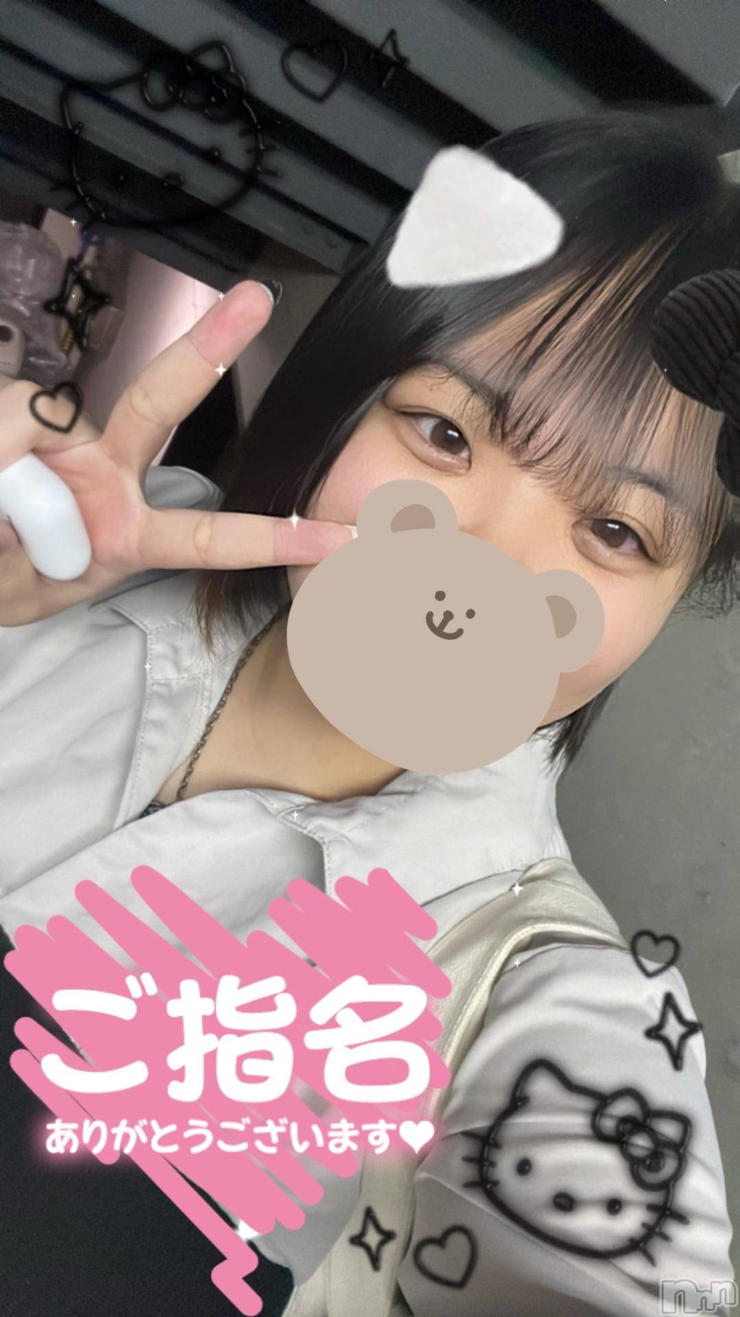 新潟デリヘル奥様特急 新潟店(オクサマトッキュウニイガタテン)つむぎ(20)の2024年11月6日写メブログ「月とうさぎK様🥺」