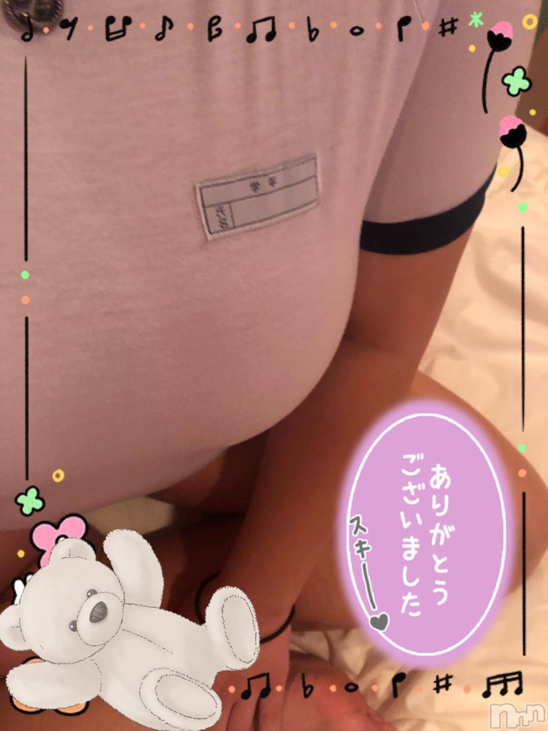 新潟デリヘル奥様特急 新潟店(オクサマトッキュウニイガタテン)つむぎ(20)の2024年11月10日写メブログ「ムスクS様🥺」