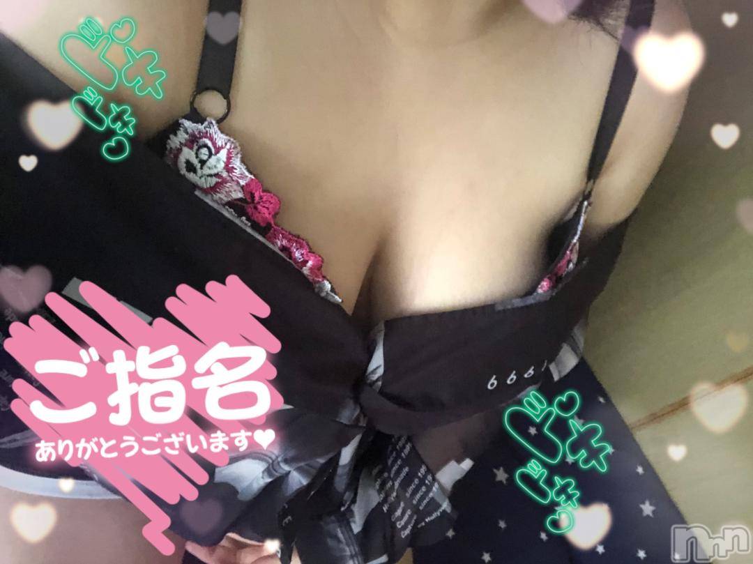 新潟デリヘル奥様特急 新潟店(オクサマトッキュウニイガタテン)つむぎ(20)の2024年11月10日写メブログ「a-1N様🤭」