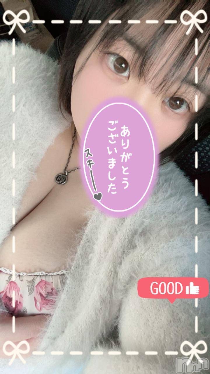 新潟デリヘル奥様特急 新潟店(オクサマトッキュウニイガタテン)つむぎ(20)の2024年11月30日写メブログ「グローバルビューK様😝」