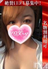 新潟デリヘル奥様特急 新潟店(オクサマトッキュウニイガタテン) つむぎ(20)の8月25日写メブログ「ディアモントK様🎉」