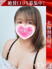 新潟デリヘル奥様特急 新潟店(オクサマトッキュウニイガタテン) つむぎ(20)の9月11日写メブログ「パークホテルS様🎉」