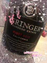 新潟デリヘル奥様特急 新潟店(オクサマトッキュウニイガタテン) つむぎ(20)の9月12日写メブログ「自宅K様🎉」