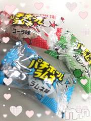 新潟デリヘル奥様特急 新潟店(オクサマトッキュウニイガタテン) つむぎ(20)の11月16日写メブログ「もらったの🫶」