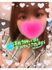 新潟デリヘル奥様特急 新潟店(オクサマトッキュウニイガタテン) つむぎ(20)の11月26日写メブログ「本指名M様🎉」