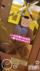 新潟デリヘル奥様特急 新潟店(オクサマトッキュウニイガタテン) つむぎ(20)の11月9日写メブログ「好きかな？🥺」
