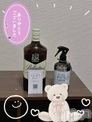 新潟デリヘル奥様特急 新潟店(オクサマトッキュウニイガタテン) つむぎ(20)の11月13日写メブログ「自宅O様😘」