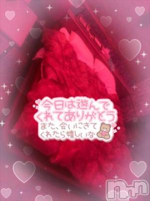 新潟デリヘル 奥様特急 新潟店(オクサマトッキュウニイガタテン) つむぎ(20)の9月7日写メブログ「ブルーシャトーK様🎉」