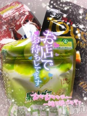 新潟デリヘル 奥様特急 新潟店(オクサマトッキュウニイガタテン) つむぎ(20)の9月11日写メブログ「週初めは、、、」
