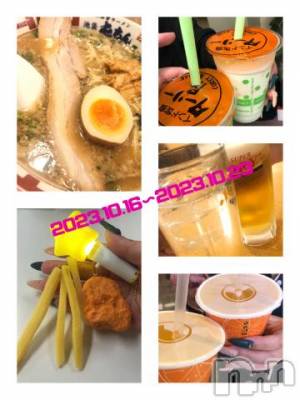新潟デリヘル 奥様特急 新潟店(オクサマトッキュウニイガタテン) つむぎ(20)の10月24日写メブログ「思い出作り😋」