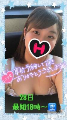 新潟デリヘル 奥様特急 新潟店(オクサマトッキュウニイガタテン) つむぎ(20)の10月27日写メブログ「ごめんなさい💦」