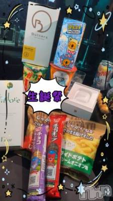 新潟デリヘル 奥様特急 新潟店(オクサマトッキュウニイガタテン) つむぎ(20)の9月14日写メブログ「生誕祭😊」