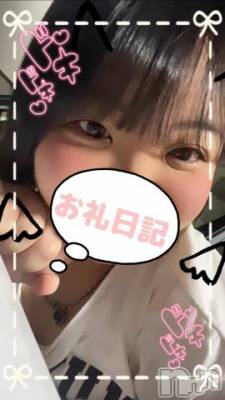 新潟デリヘル 奥様特急 新潟店(オクサマトッキュウニイガタテン) つむぎ(20)の9月26日写メブログ「月とうさぎN様🫢」