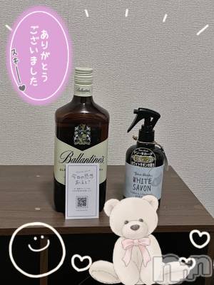新潟デリヘル 奥様特急 新潟店(オクサマトッキュウニイガタテン) つむぎ(20)の11月13日写メブログ「自宅O様😘」
