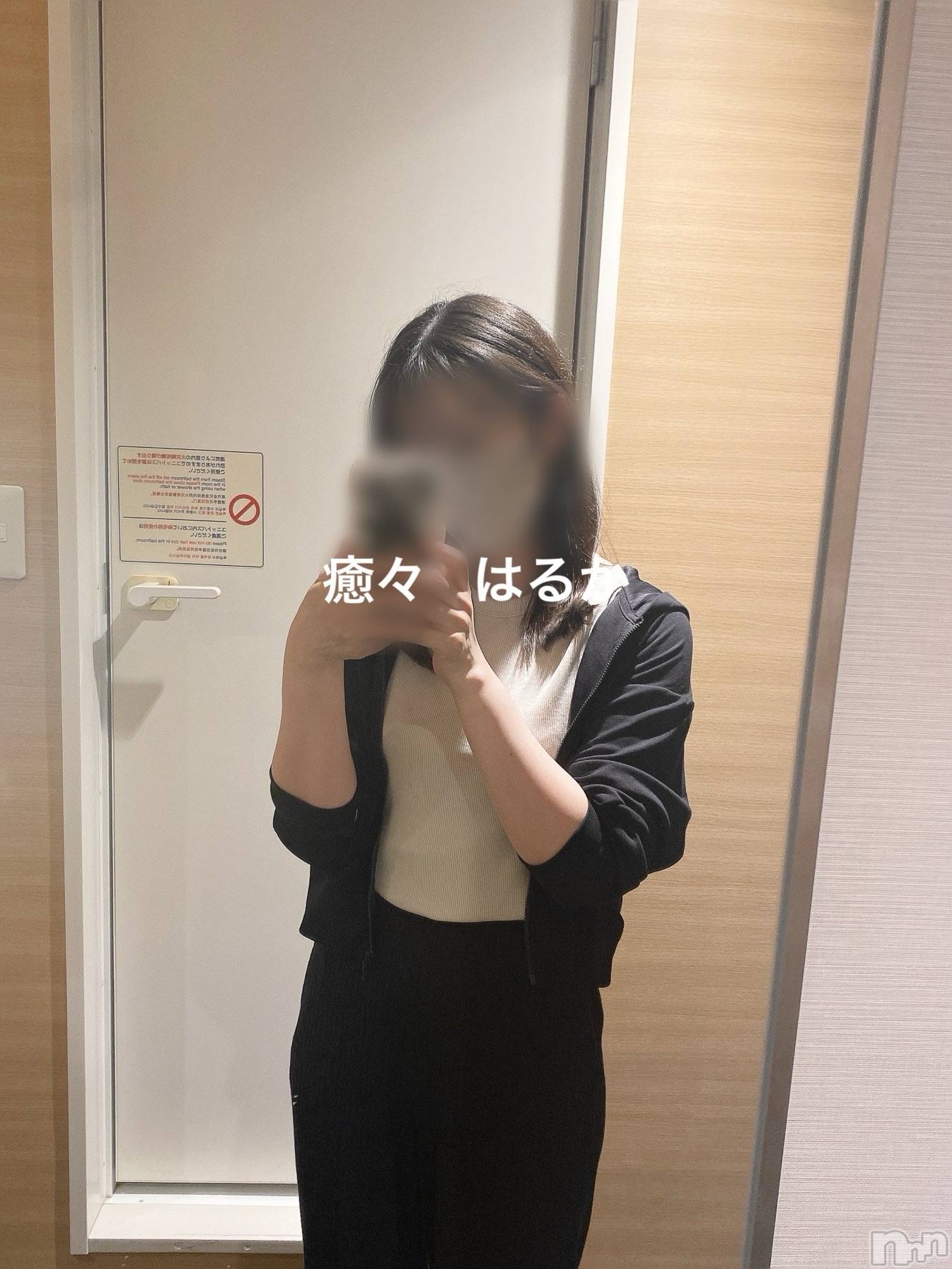 新潟風俗エステLa Muse(ラミューズ)はるか(30)の2024年9月14日写メブログ「私の欲しいものは」