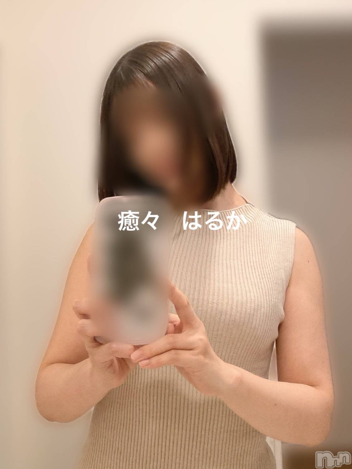 新潟風俗エステLa Muse(ラミューズ)はるか(30)の2024年10月9日写メブログ「どうですか？」