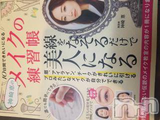 新潟人妻デリヘル新潟人妻デリバリーヘルス 下心 ～したごころ～(シタゴコロ)巴(ともえ)奥様(26)の2023年10月17日写メブログ「お題：おうち時間の楽しみは何ですか？に回答」