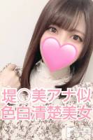 れいな◆大人清楚美女(24) 身長154cm、スリーサイズB85(D).W56.H84。長岡デリヘル TERRACE(テラス)在籍。