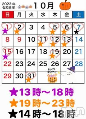 長岡人妻デリヘル BIANCA～主人の知らない私～長岡店(ビアンカナガオカテン) 蓮花　なこ(29)の9月26日写メブログ「🎃10月出勤日👻💜🧡」