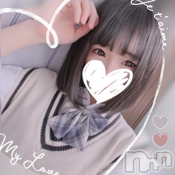 長岡デリヘル純・無垢(ジュンムク) ひな☆(20)の6月12日写メブログ「おつ！」