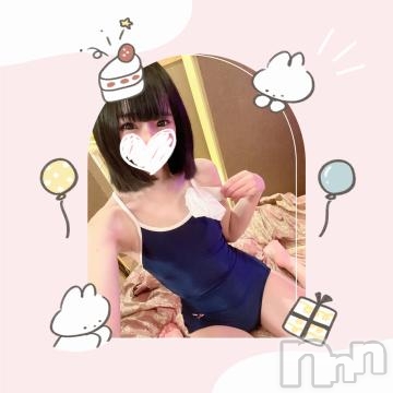 長岡デリヘル純・無垢(ジュンムク) ひな☆(20)の6月14日写メブログ「はずかしい(´∩ω∩｀)💭💗」