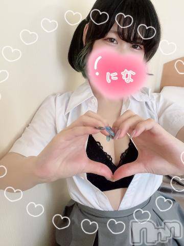 上越デリヘルわちゃわちゃ(ワチャワチャ) にな☆色白G乳キス魔ロリ娘(20)の6月14日写メブログ「ねぇねぇ♡♡」