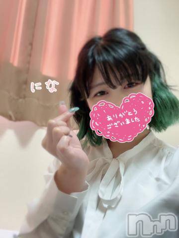 上越デリヘルわちゃわちゃ(ワチャワチャ) にな☆色白G乳キス魔ロリ娘(20)の6月16日写メブログ「今日も沢山ありがとう♪♪」