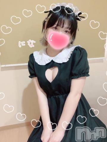 上越デリヘルわちゃわちゃ(ワチャワチャ) にな☆色白G乳キス魔ロリ娘(20)の6月20日写メブログ「初日ありがとうございました♪♪」