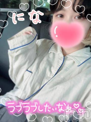 上越デリヘルわちゃわちゃ(ワチャワチャ) にな☆色白G乳キス魔ロリ娘(20)の8月2日写メブログ「珍しく…♪♪」