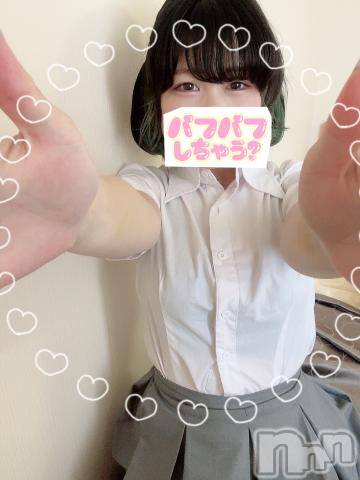 上越デリヘルわちゃわちゃ(ワチャワチャ)にな☆色白G乳キス魔ロリ娘(20)の2023年6月11日写メブログ「朝から…♡♡」