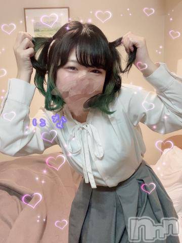 上越デリヘルわちゃわちゃ(ワチャワチャ)にな☆色白G乳キス魔ロリ娘(20)の2023年6月11日写メブログ「今日も残り…」