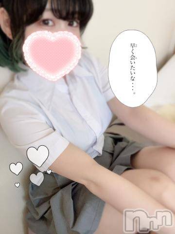 上越デリヘルわちゃわちゃ(ワチャワチャ)にな☆色白G乳キス魔ロリ娘(20)の2023年6月12日写メブログ「待機中…♡♡」