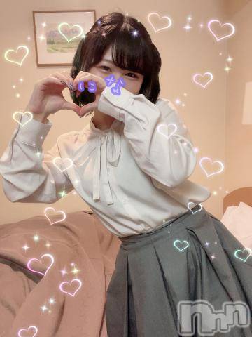 上越デリヘルわちゃわちゃ(ワチャワチャ)にな☆色白G乳キス魔ロリ娘(20)の2023年6月12日写メブログ「頑張ってるお兄様に♡♡」