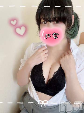 上越デリヘルわちゃわちゃ(ワチャワチャ)にな☆色白G乳キス魔ロリ娘(20)の2023年6月13日写メブログ「待機中…♡♡」
