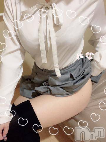 上越デリヘルわちゃわちゃ(ワチャワチャ)にな☆色白G乳キス魔ロリ娘(20)の2023年6月19日写メブログ「スケスケ」