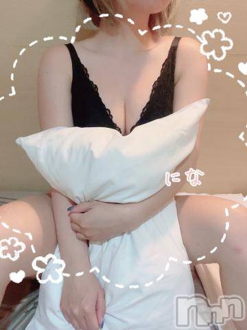 上越デリヘルわちゃわちゃ(ワチャワチャ)にな☆色白G乳キス魔ロリ娘(20)の2023年6月24日写メブログ「おやすみなさい」