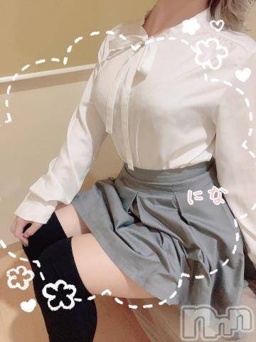 上越デリヘルわちゃわちゃ(ワチャワチャ)にな☆色白G乳キス魔ロリ娘(20)の2023年7月6日写メブログ「1日目♡♡」