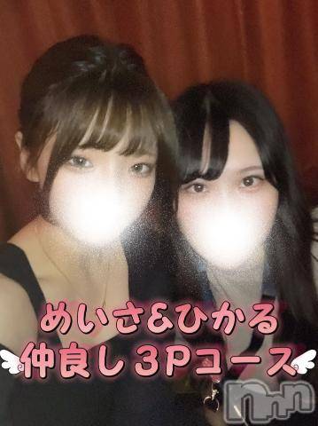 松本発デリヘルRevolution(レボリューション) 月乃ひかる☆ＡF可能な純朴美少女(20)の7月1日写メブログ「ご案内❣️」