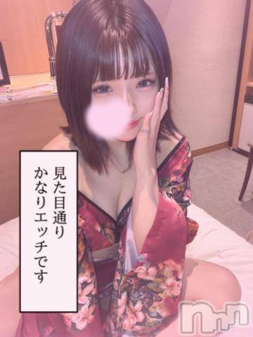 松本発デリヘルRevolution(レボリューション) 月乃ひかる☆ＡF可能な純朴美少女(20)の9月6日写メブログ「🌙キンタマキラキラ金曜日💖✨」