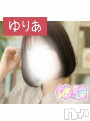 ゆりあ(19) 身長155cm、スリーサイズB82(D).W57.H78。上越デリヘル HONEY(ハニー)在籍。