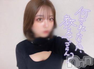 新潟デリヘルMinx(ミンクス) 咲菜【新人】(20)の10月22日写メブログ「本当はS…？💋」