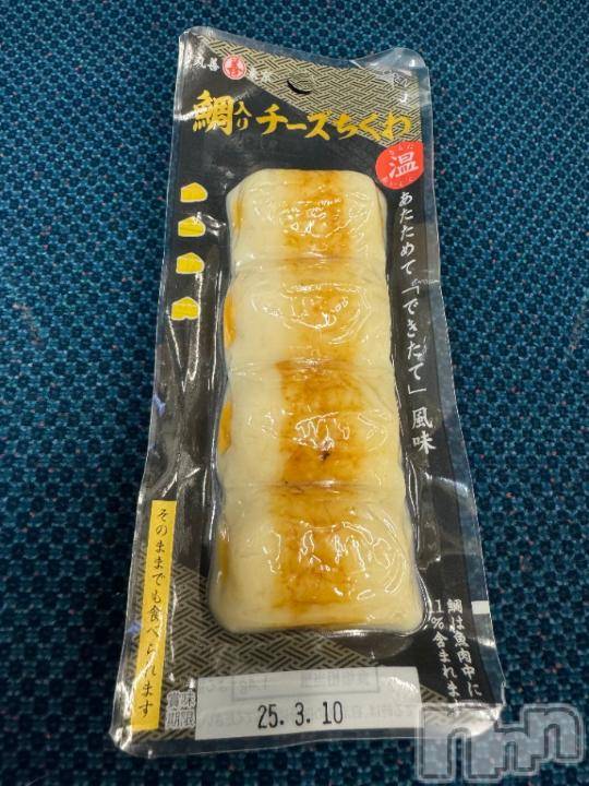 松本発デリヘル松本人妻援護会(マツモトヒトヅマエンゴカイ) せいこ（しらゆり）(39)の10月6日写メブログ「おやすみなさい。💤」