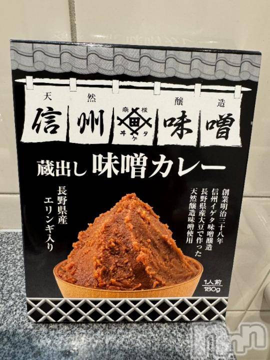 松本発デリヘル松本人妻援護会(マツモトヒトヅマエンゴカイ)せいこ（しらゆり）(39)の2024年10月15日写メブログ「おはようございます。☀️」